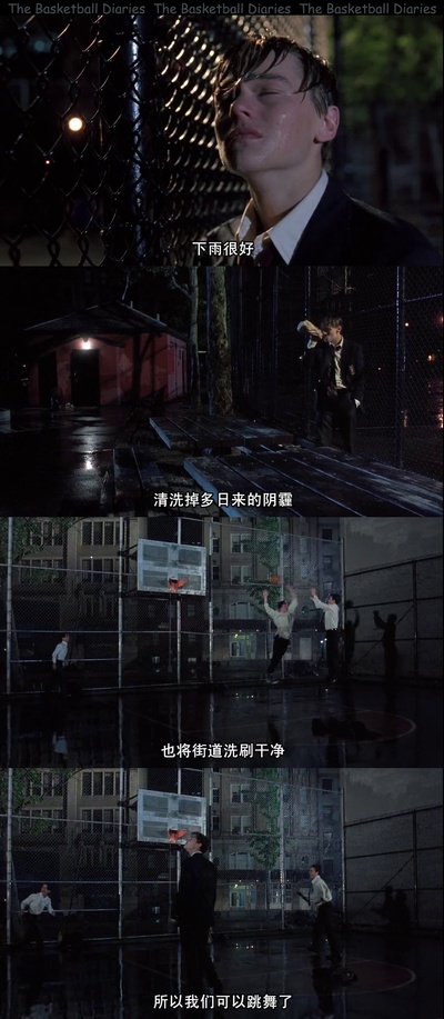 边缘日记剧照的剧照