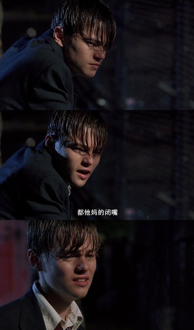 边缘日记剧照的剧照