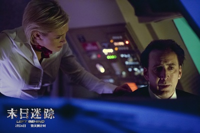 末日迷踪剧照的剧照