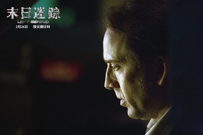 末日迷踪剧照的剧照