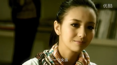 Mian is 佟丽娅剧照的剧照