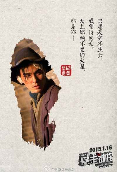 暴走神探剧照的剧照