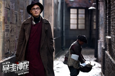 暴走神探剧照的剧照