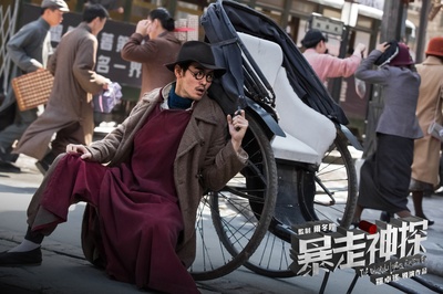 暴走神探剧照的剧照