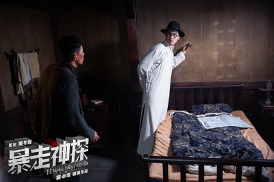 暴走神探剧照的剧照