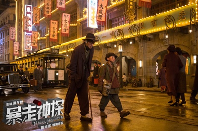 暴走神探剧照的剧照