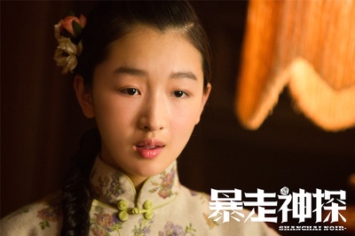 暴走神探剧照的剧照