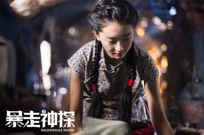 暴走神探剧照的剧照