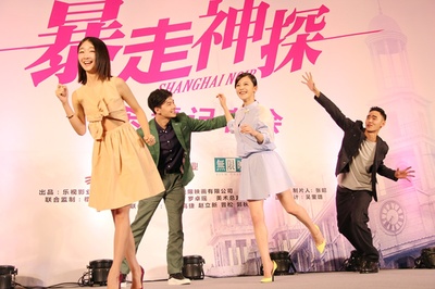 暴走神探剧照的剧照