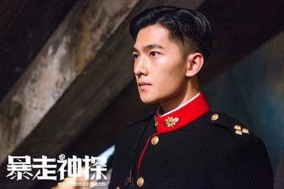 暴走神探剧照的剧照