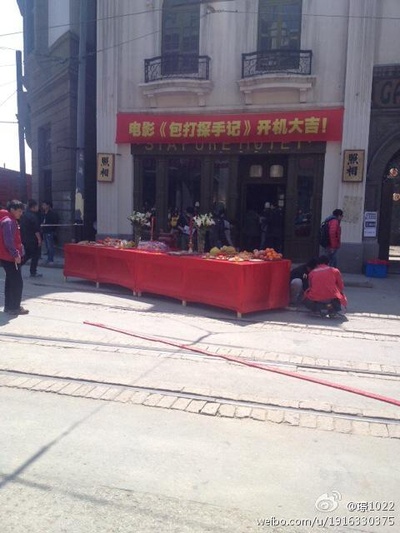 暴走神探剧照的剧照