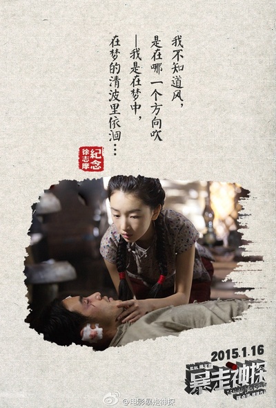 暴走神探剧照的剧照