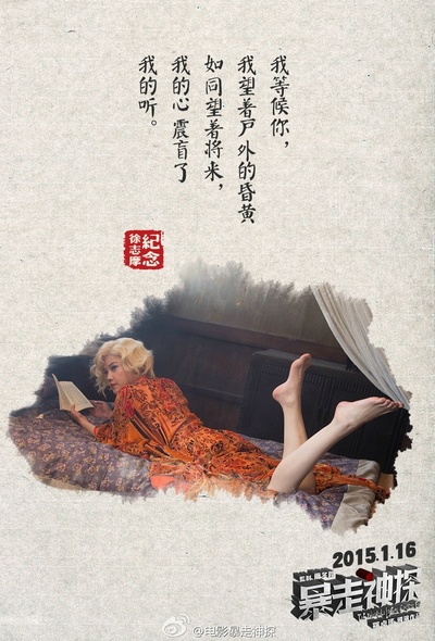 暴走神探剧照的剧照