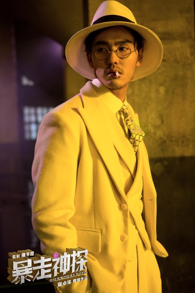 暴走神探剧照的剧照