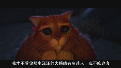 怪物史瑞克4剧照的剧照