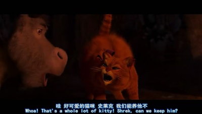 怪物史瑞克4剧照的剧照