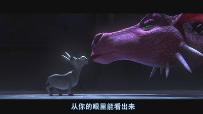 怪物史瑞克4剧照的剧照