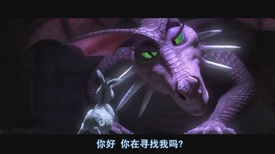 怪物史瑞克4剧照的剧照