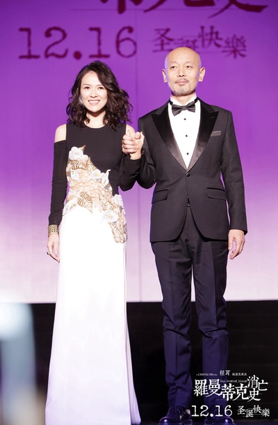 罗曼蒂克消亡史剧照的剧照