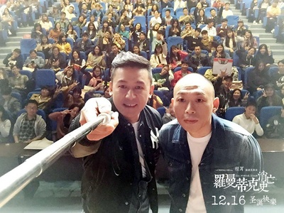 罗曼蒂克消亡史剧照的剧照