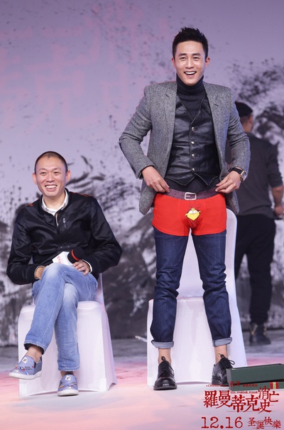 罗曼蒂克消亡史剧照的剧照