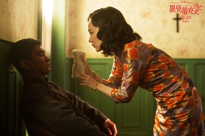 罗曼蒂克消亡史剧照的剧照