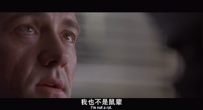 非常嫌疑犯剧照的剧照