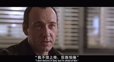 非常嫌疑犯剧照的剧照