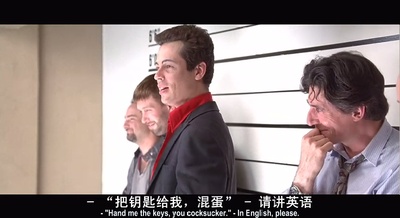 非常嫌疑犯剧照的剧照