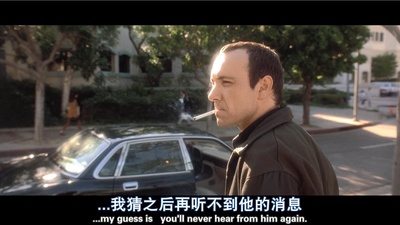 非常嫌疑犯剧照的剧照