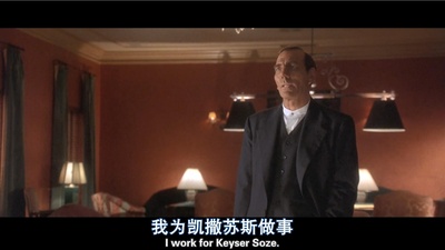 非常嫌疑犯剧照的剧照