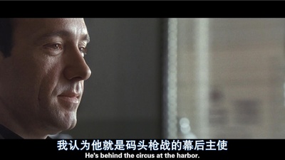 非常嫌疑犯剧照的剧照