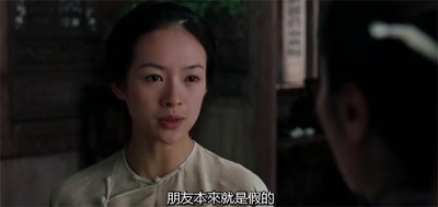 卧虎藏龙剧照的剧照