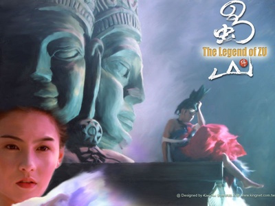 蜀山传剧照的剧照