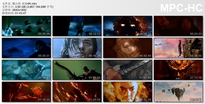 蜀山传剧照的剧照