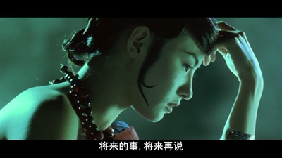 蜀山传剧照的剧照