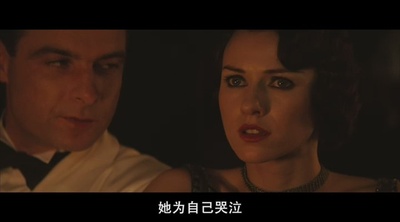 面纱剧照的剧照