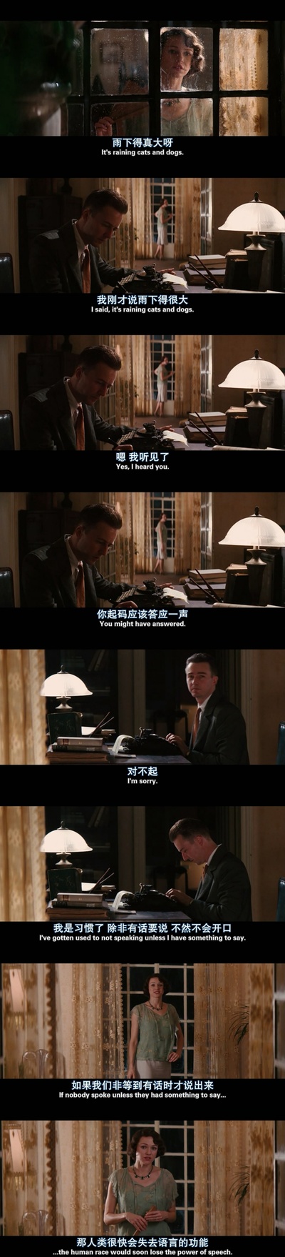 面纱剧照的剧照