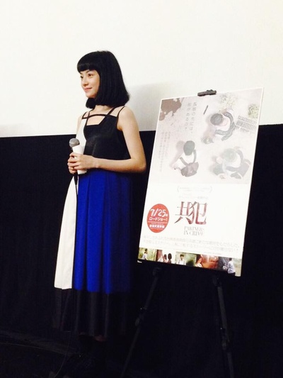 共犯剧照的剧照