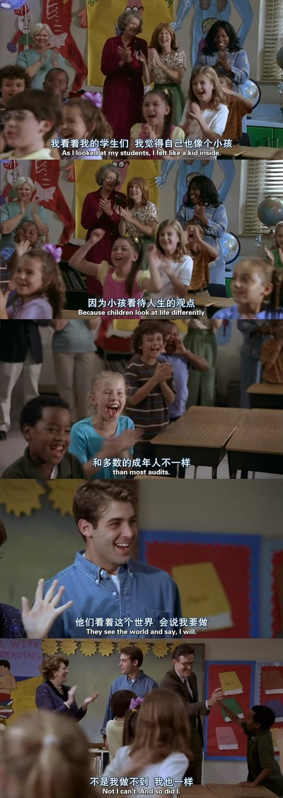 叫我第一名剧照的剧照