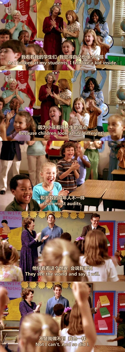 叫我第一名剧照的剧照