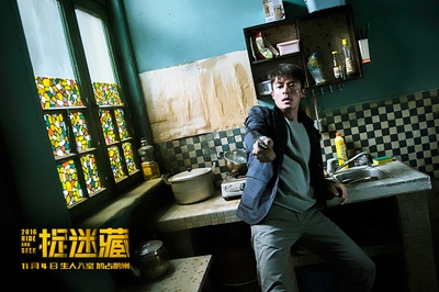 捉迷藏剧照的剧照