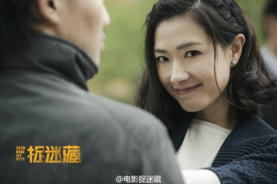 捉迷藏剧照的剧照