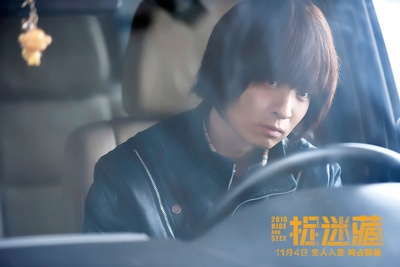 捉迷藏剧照的剧照