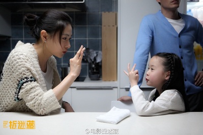 捉迷藏剧照的剧照