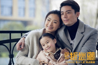 捉迷藏剧照的剧照