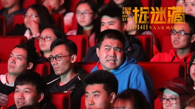 捉迷藏剧照的剧照