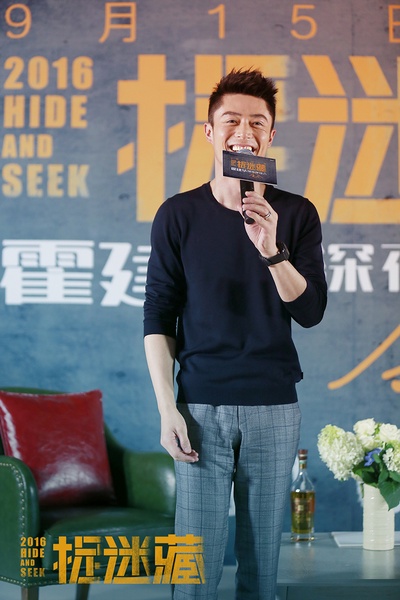 捉迷藏剧照的剧照