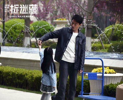 捉迷藏剧照的剧照