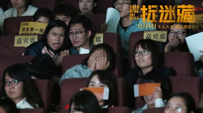 捉迷藏剧照的剧照